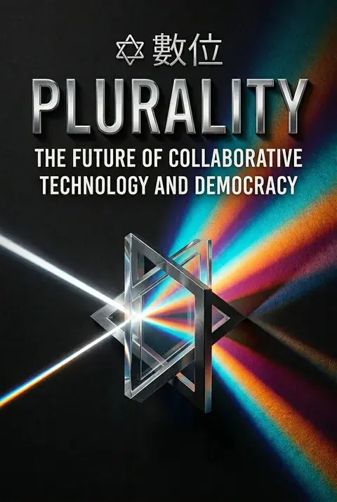 ⿻ 數位 Plurality book cover