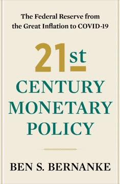 21st Century Monetary Policy book cover