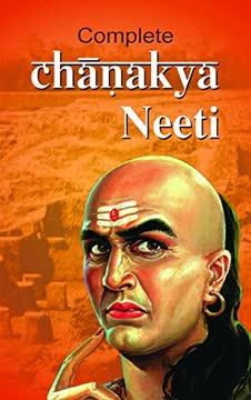 Complete Chanakya Neeti book cover
