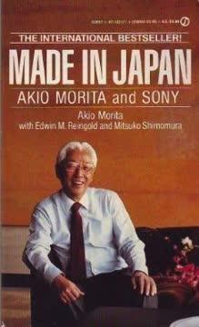 Made in Japan book cover