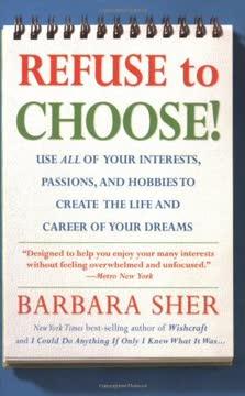 Refuse to Choose! book cover