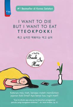 I Want to Die but I Want to Eat Tteokbokki book cover