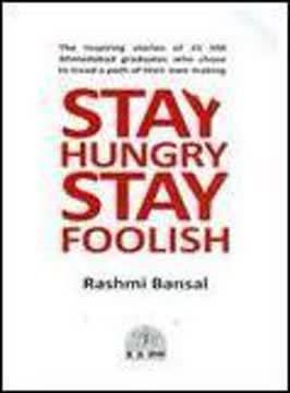 Stay Hungry Stay Foolish book cover