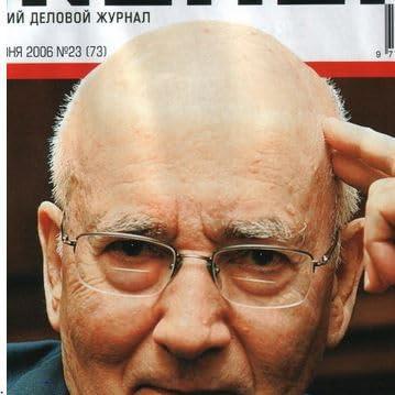 Photo of Philip Kotler