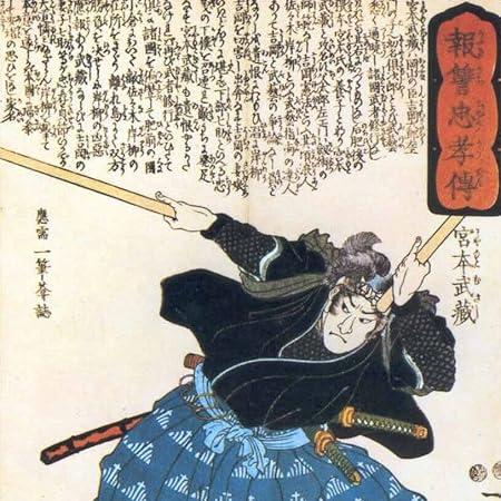 Photo of Miyamoto Musashi